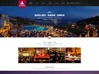 黔东南酒店集团网站网站建设,网站制作,酒店集团响应式模板