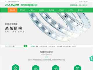 黔东南照明材料公司网站模版，照明材料公司网页演示