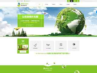 黔东南环保企业网站网站建设,网站制作,环保企业响应式